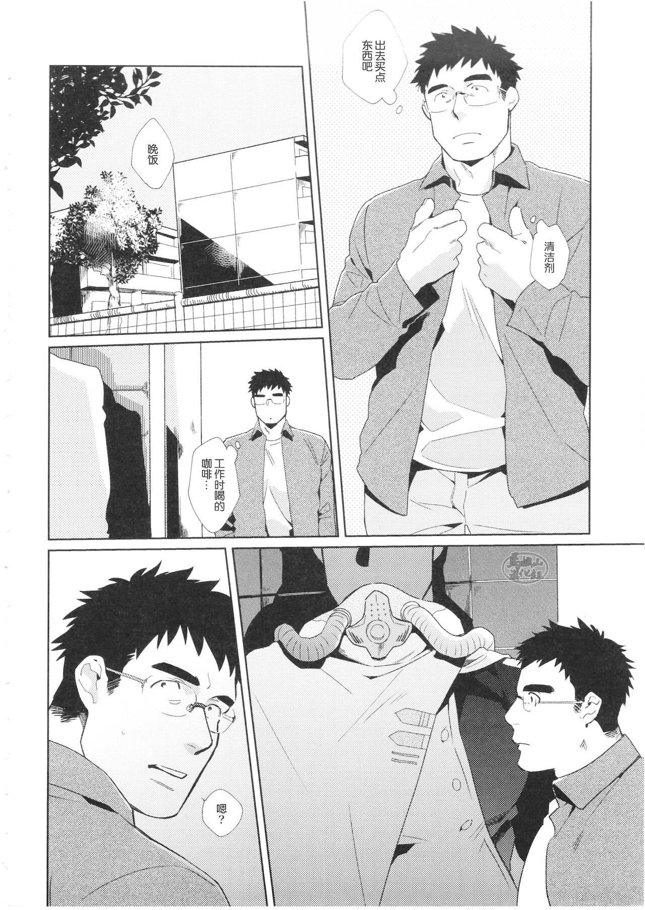 試讀預覽 4