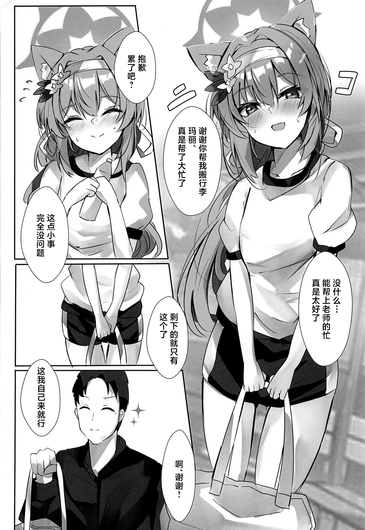 試讀預覽 4