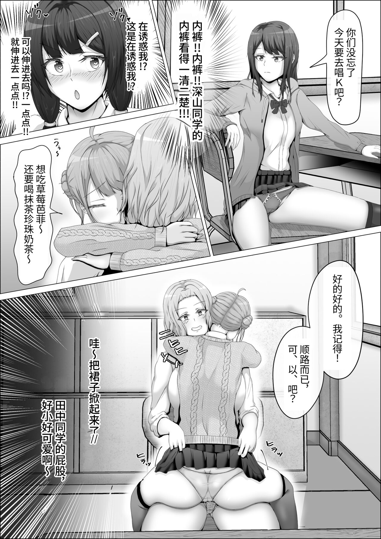 試讀預覽 4