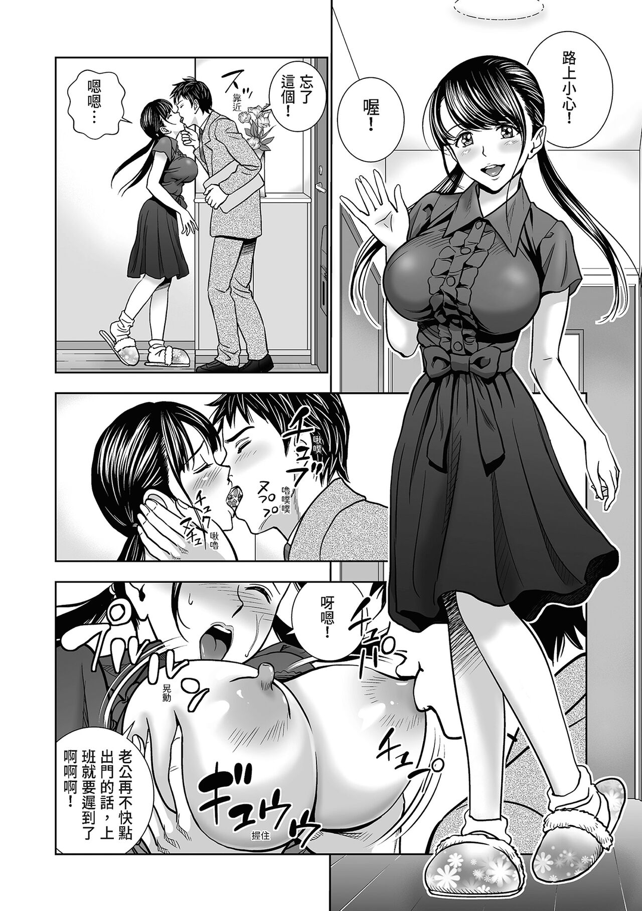 試讀預覽 3