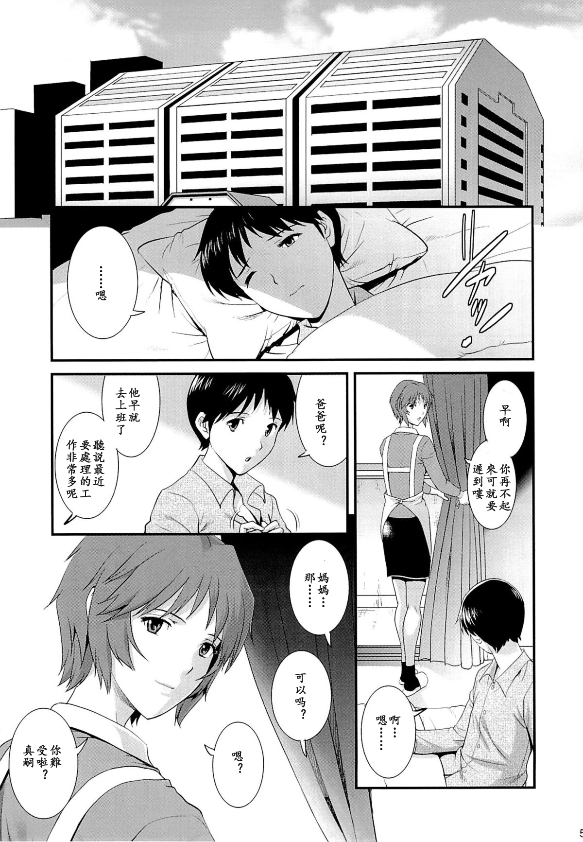 试读预览 4
