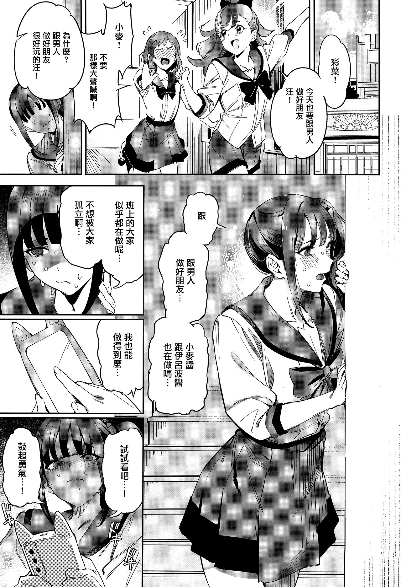 試讀預覽 3