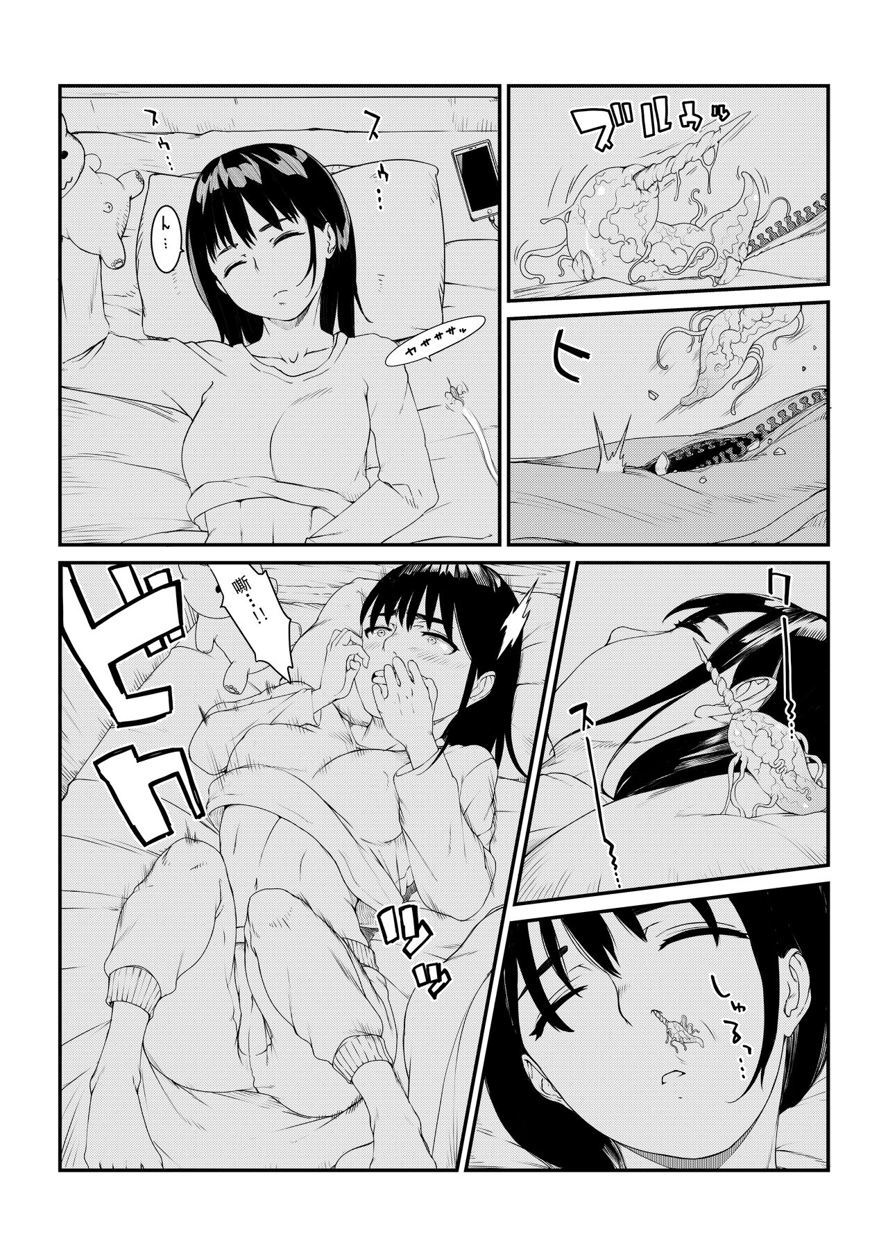 試讀預覽 3
