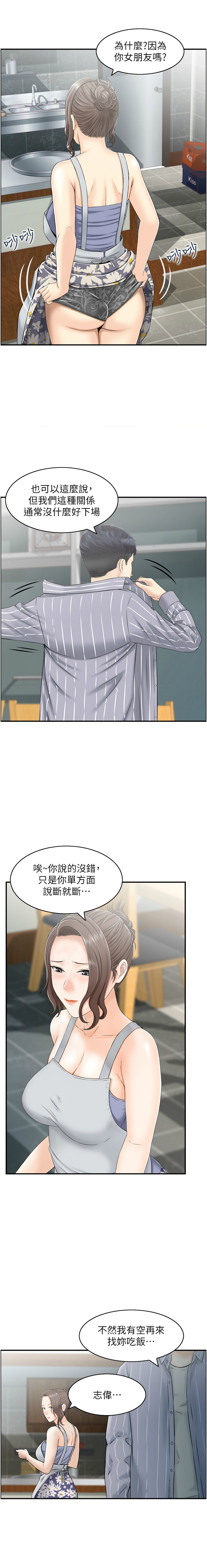 试读预览 6