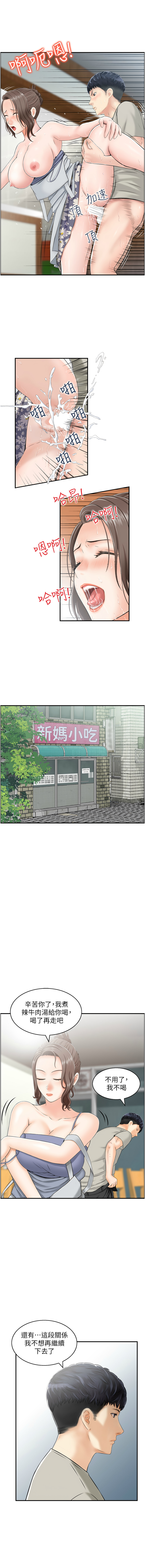 試讀預覽 5