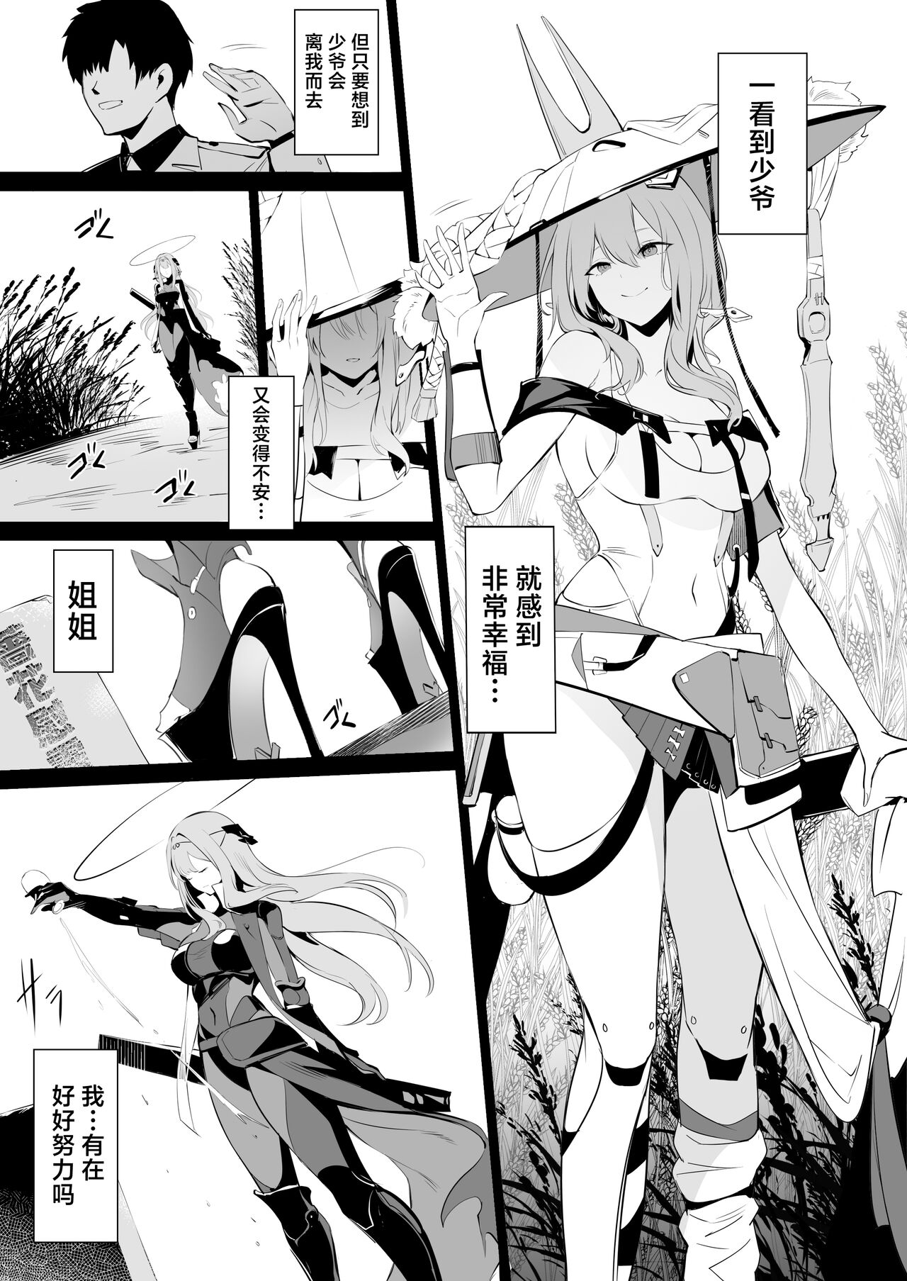 Preview 3