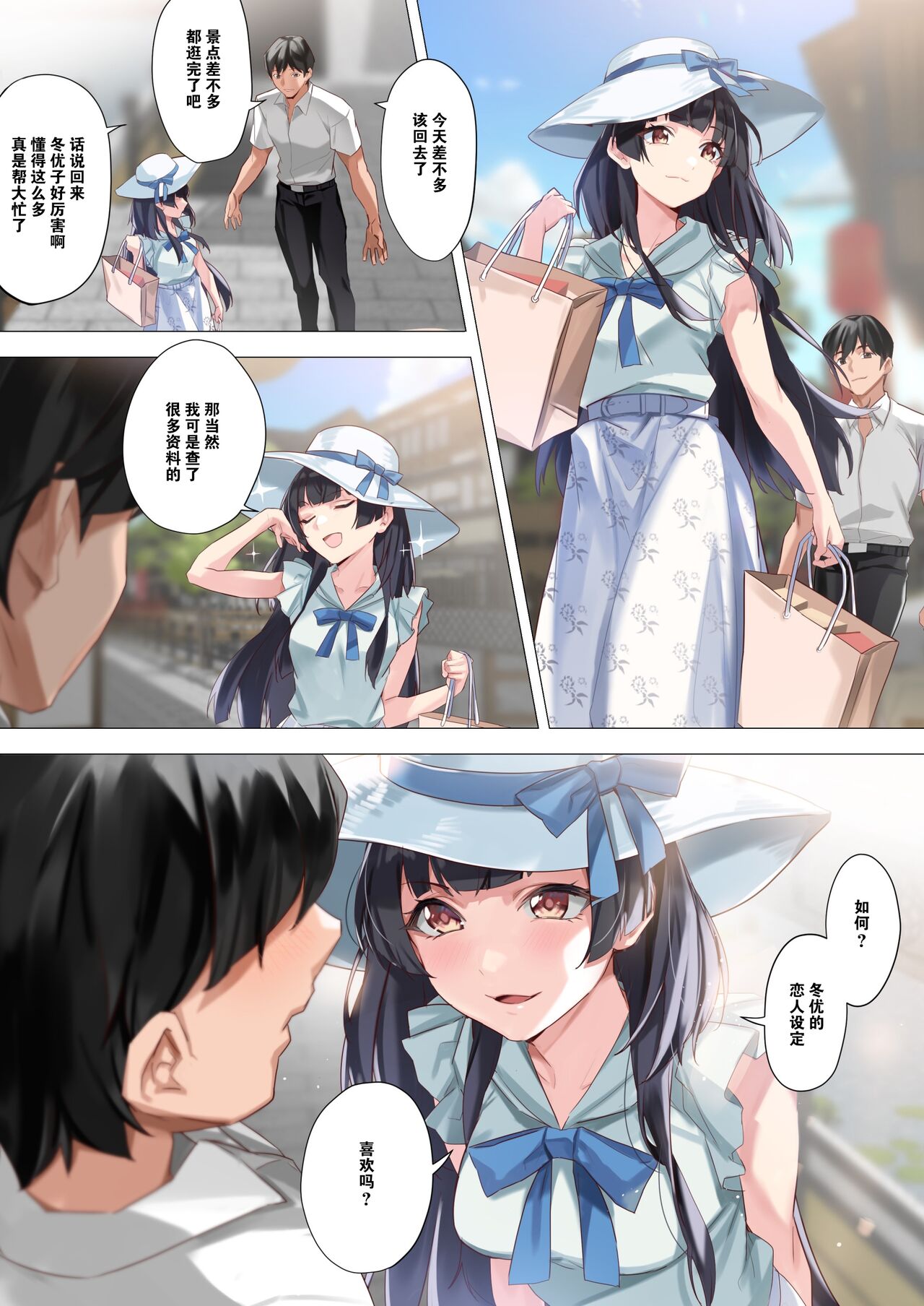 試讀預覽 5