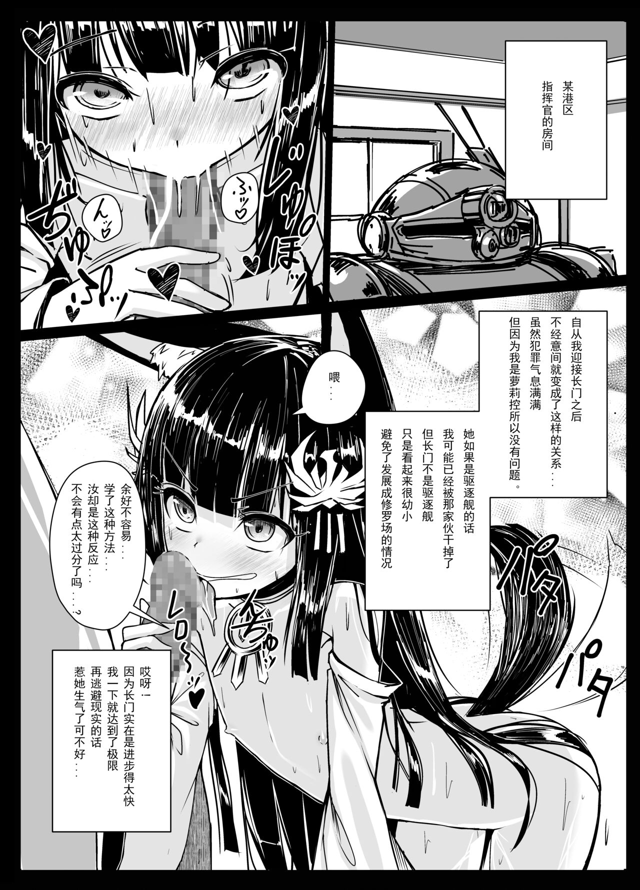 试读预览 3