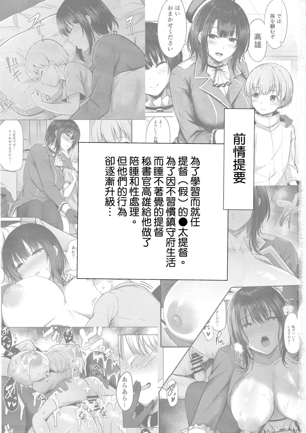 Preview 3