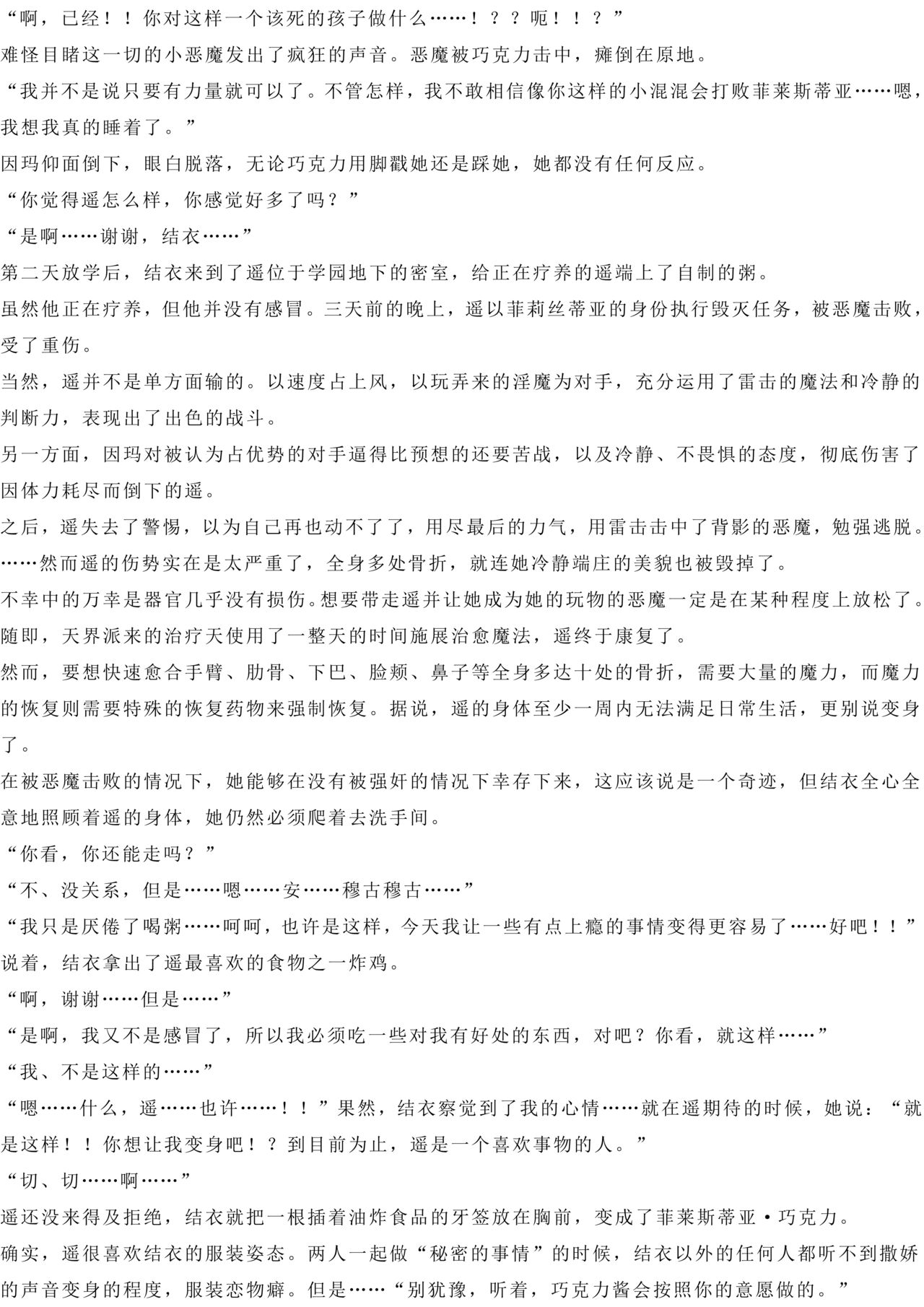 試讀預覽 5