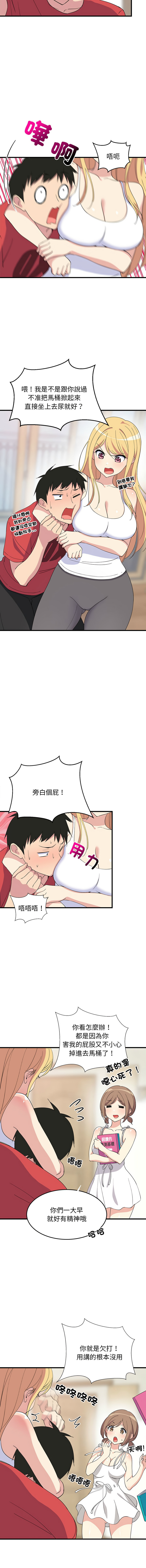Preview 5