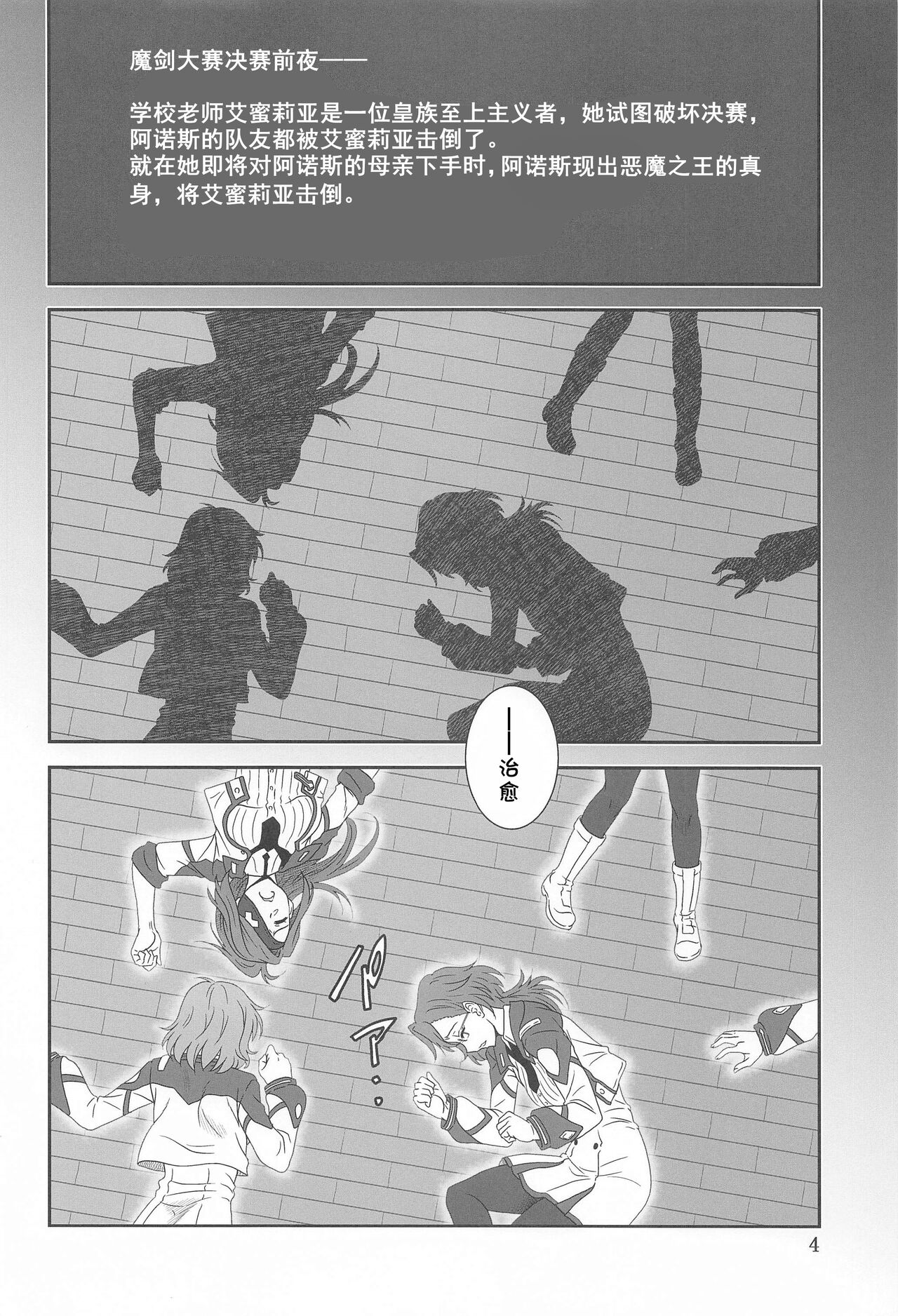 Preview 3