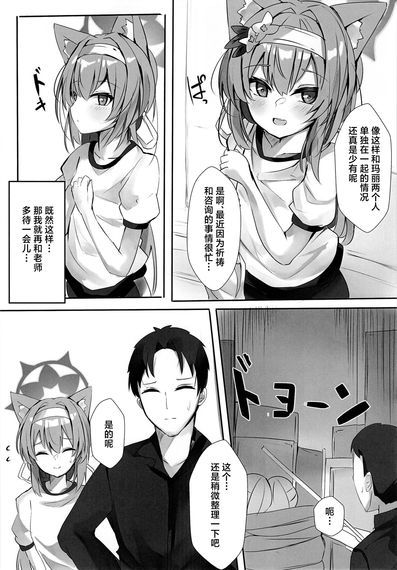 試讀預覽 5