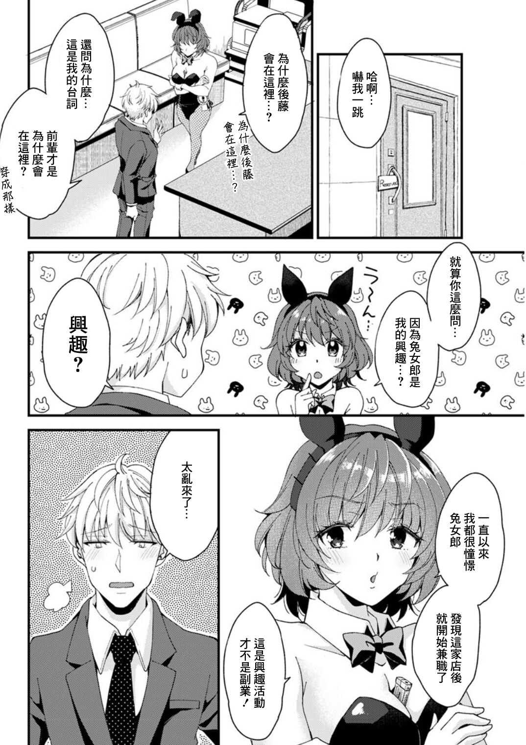 Preview 6