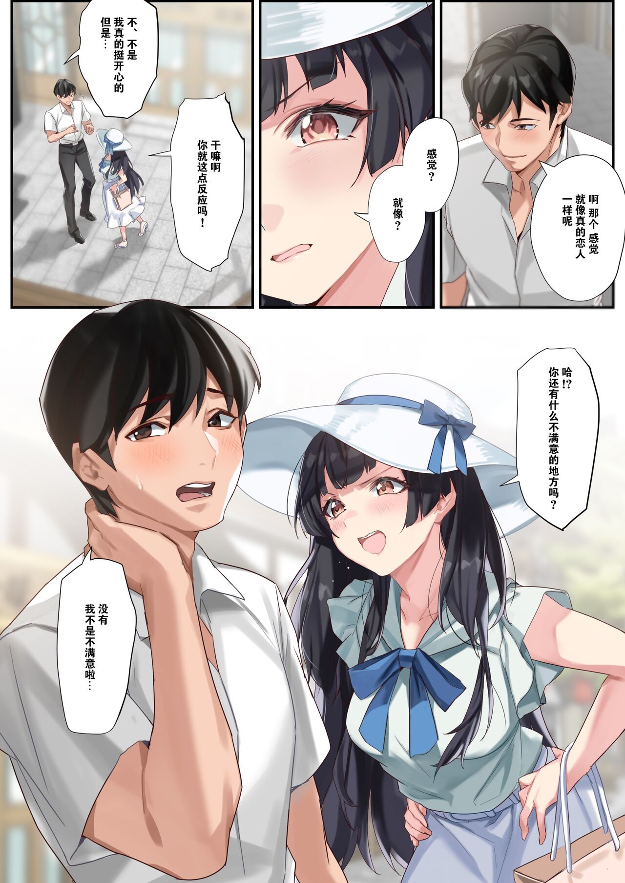 试读预览 6