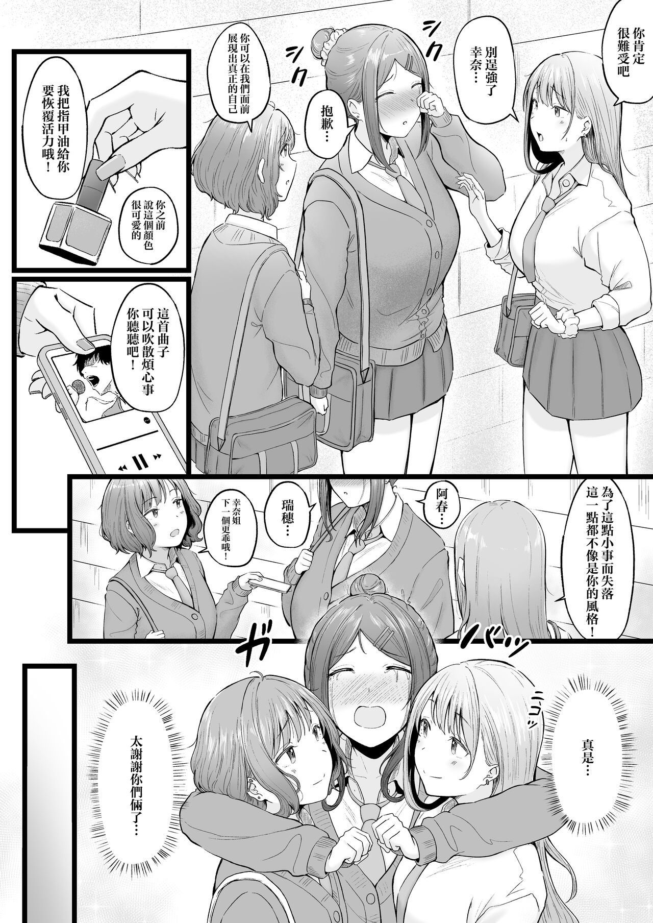 试读预览 5