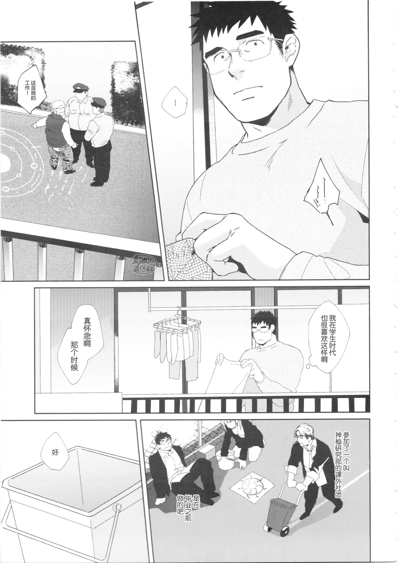 试读预览 3
