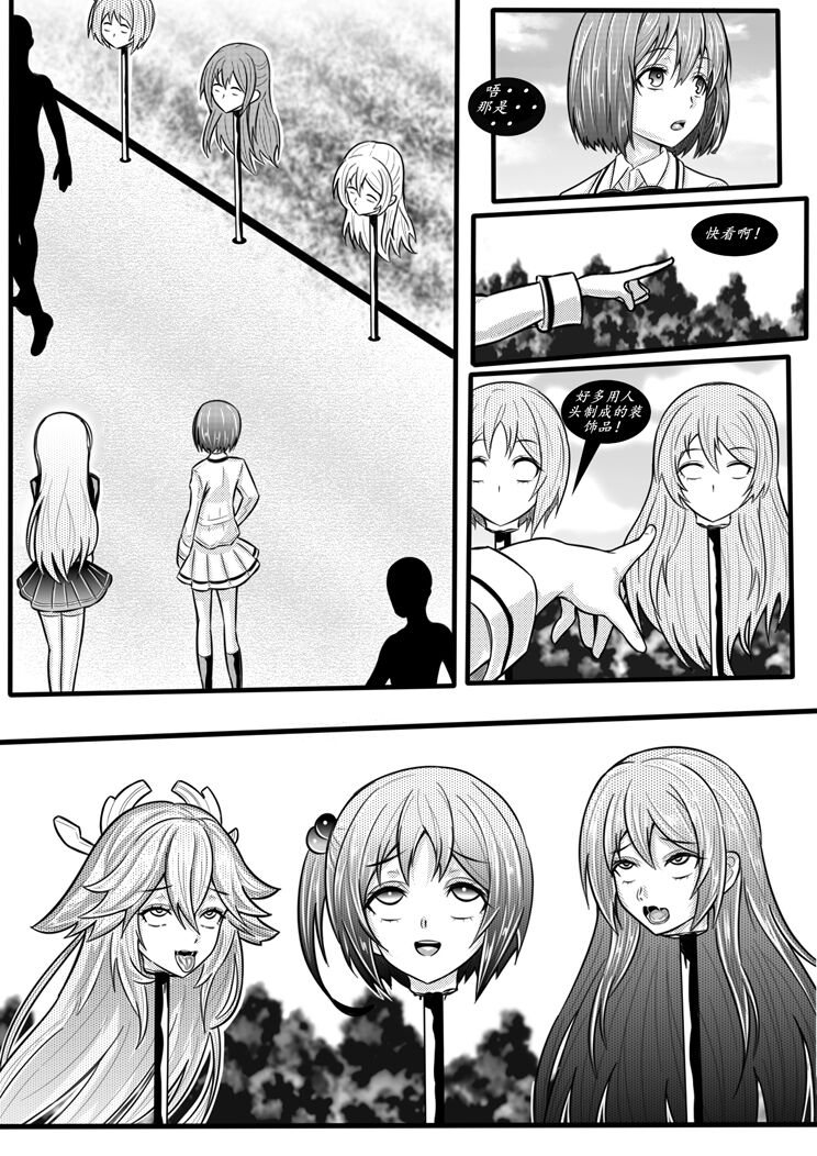 試讀預覽 5