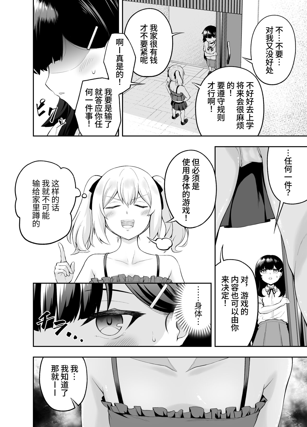 試讀預覽 4