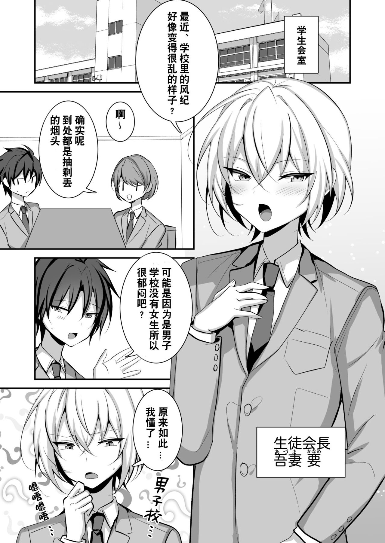 Preview 2