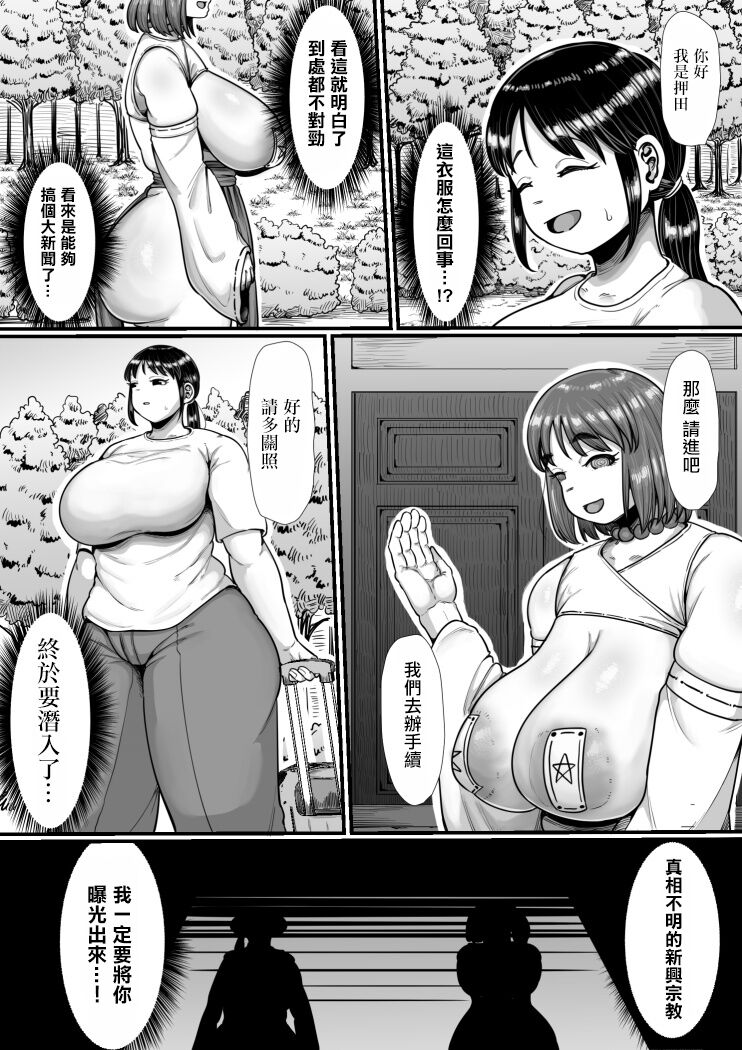 Preview 6