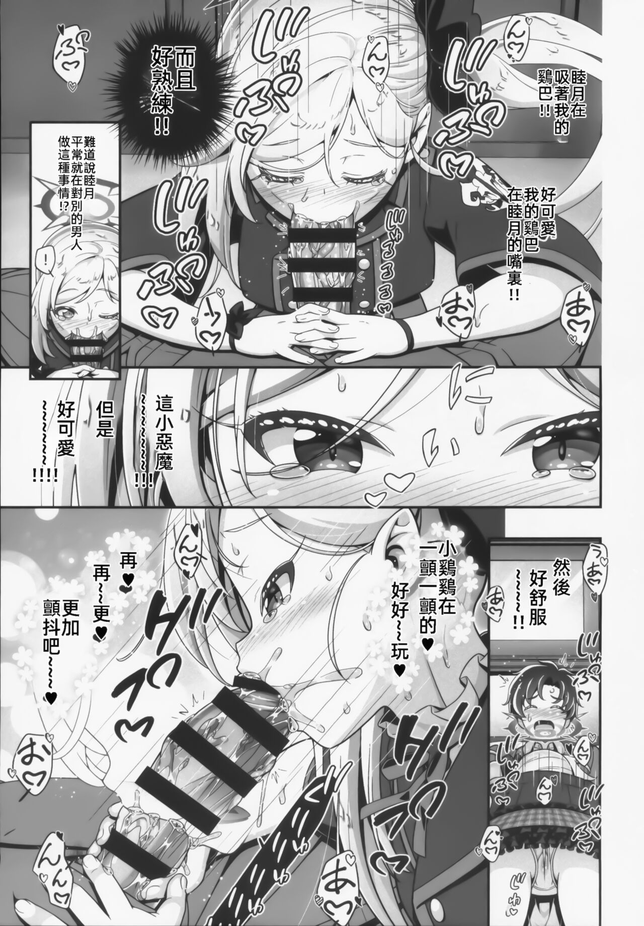 試讀預覽 6