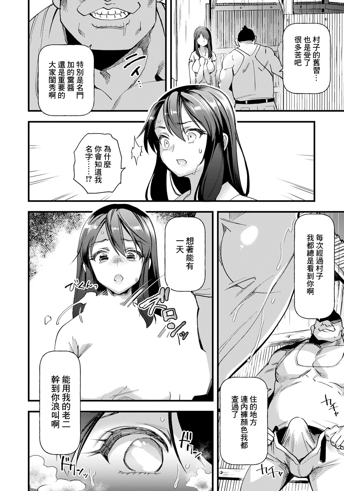 試讀預覽 4