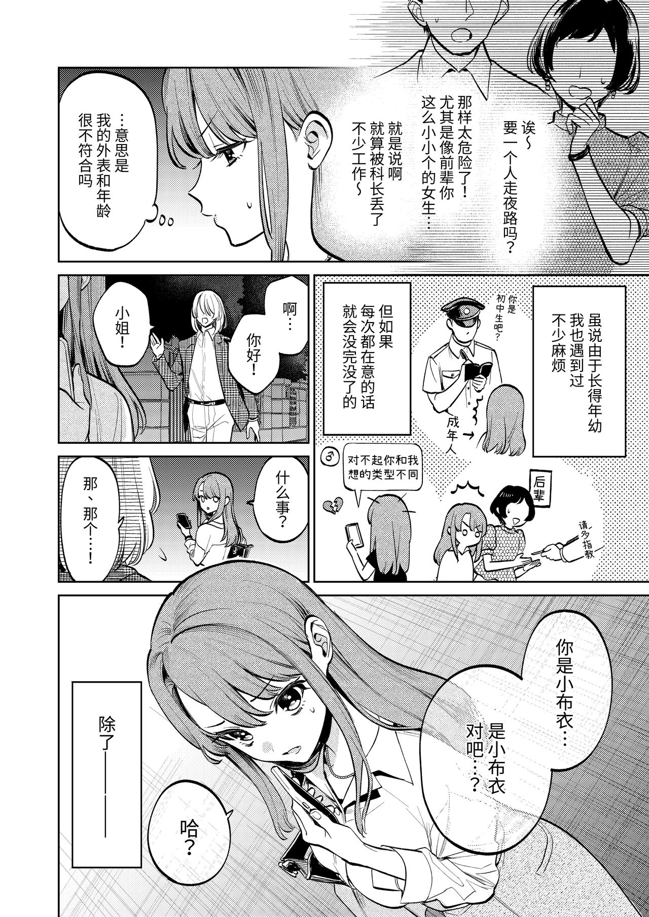 試讀預覽 3