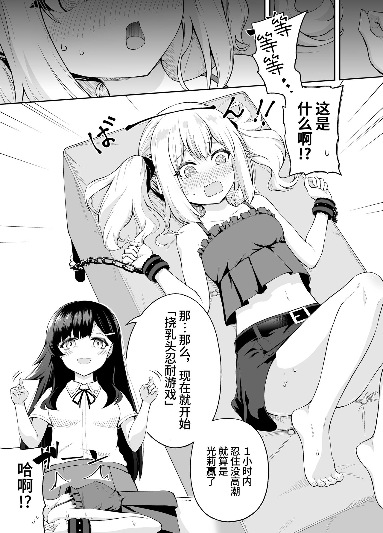 試讀預覽 5