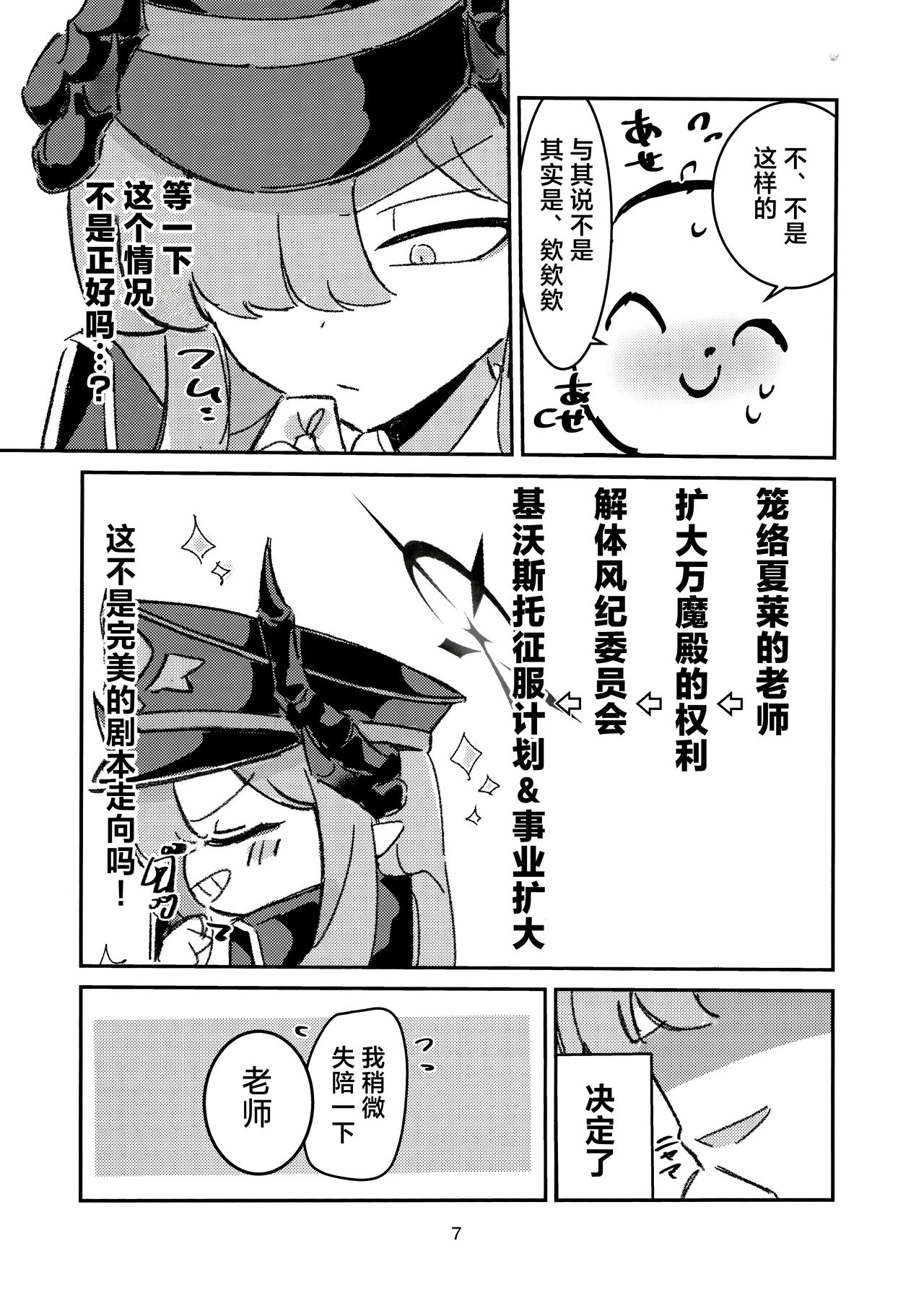 試讀預覽 5