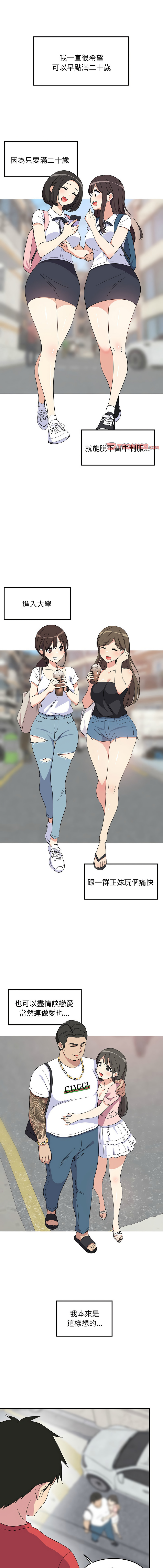 Preview 3