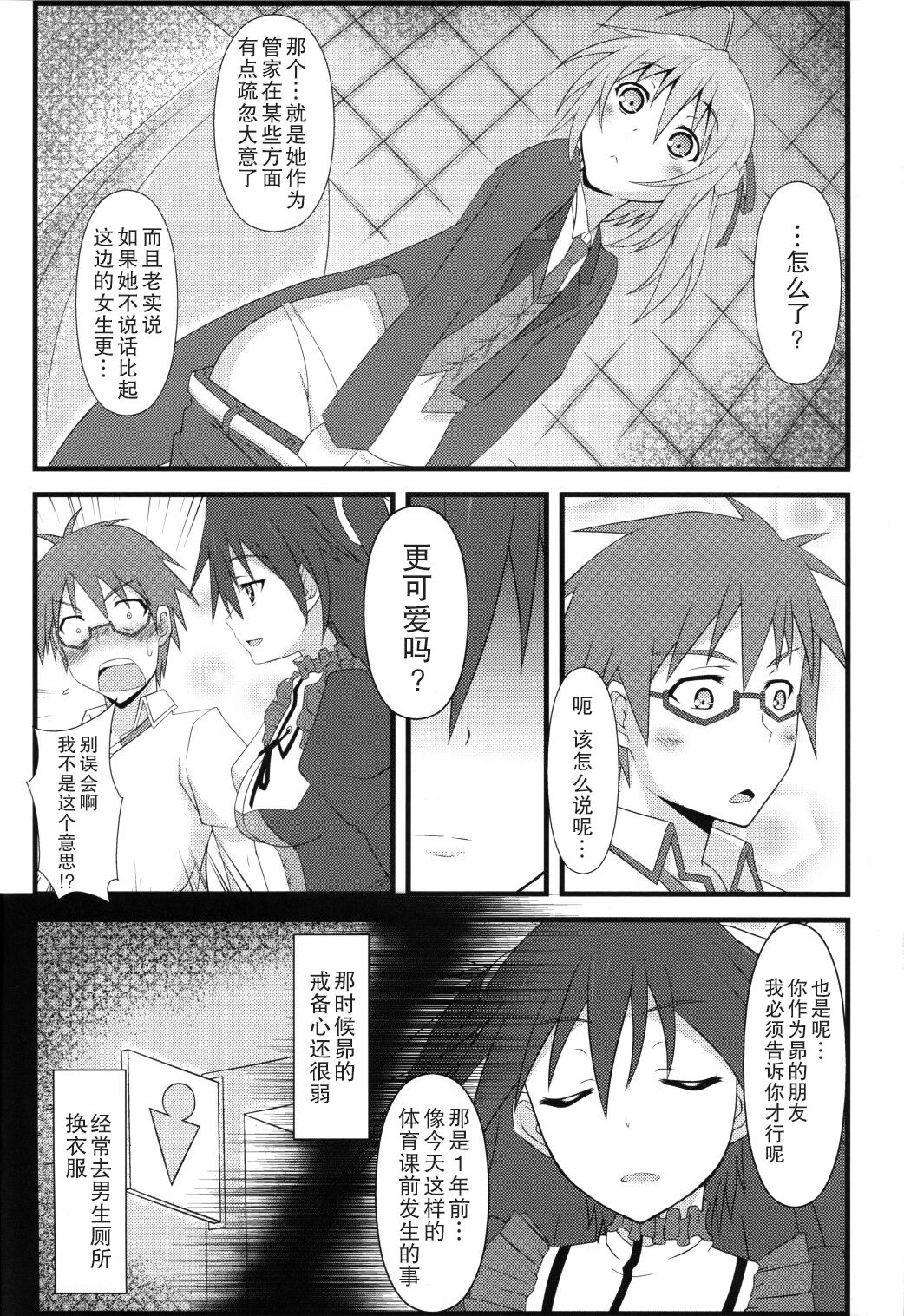 试读预览 3