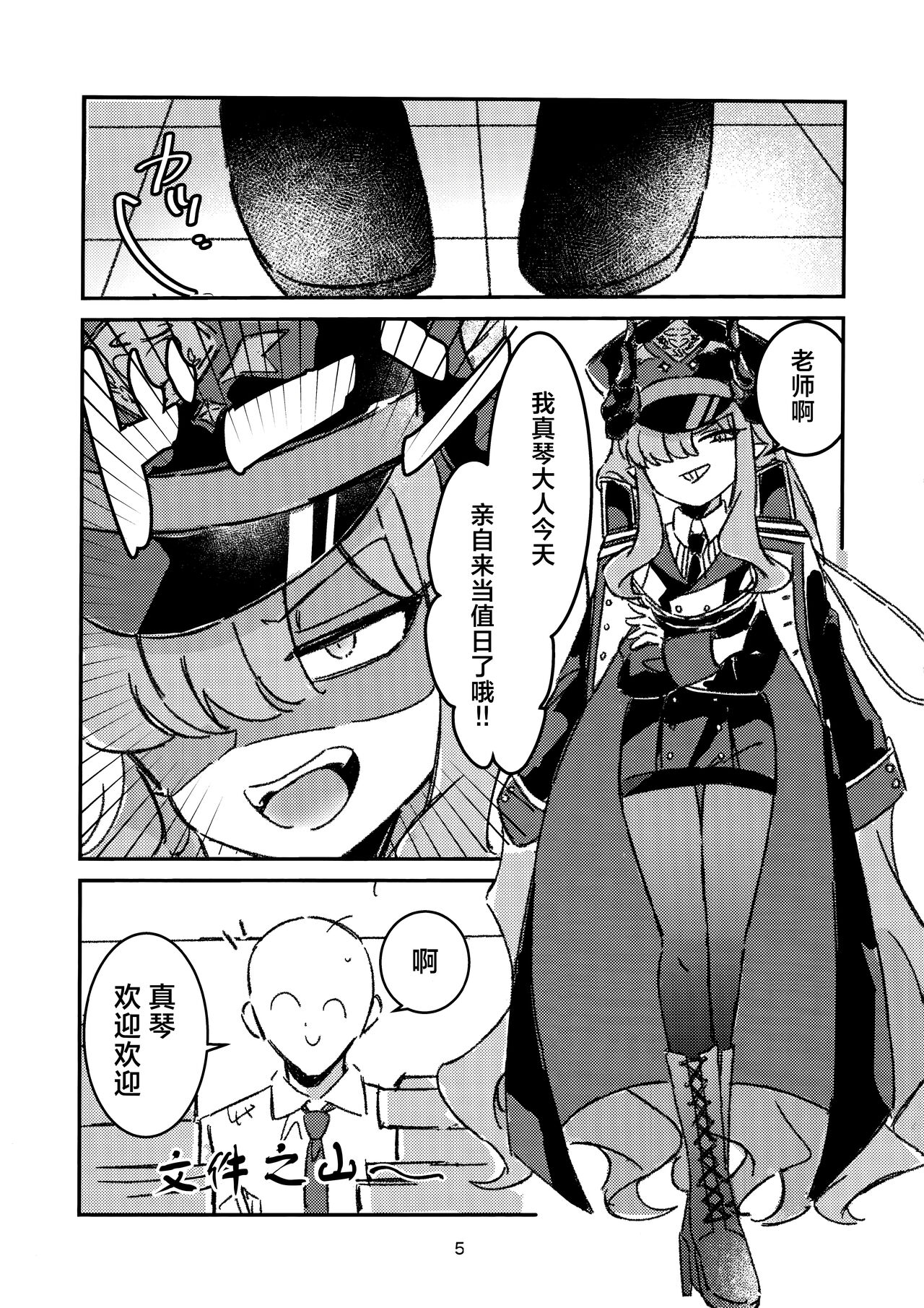 試讀預覽 3