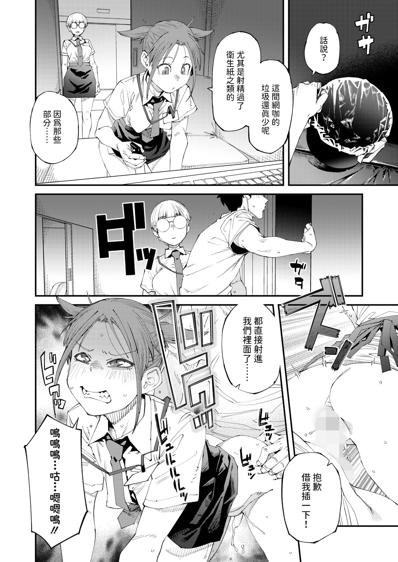 試讀預覽 6