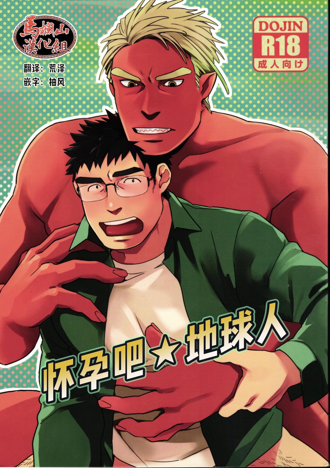 Preview 1