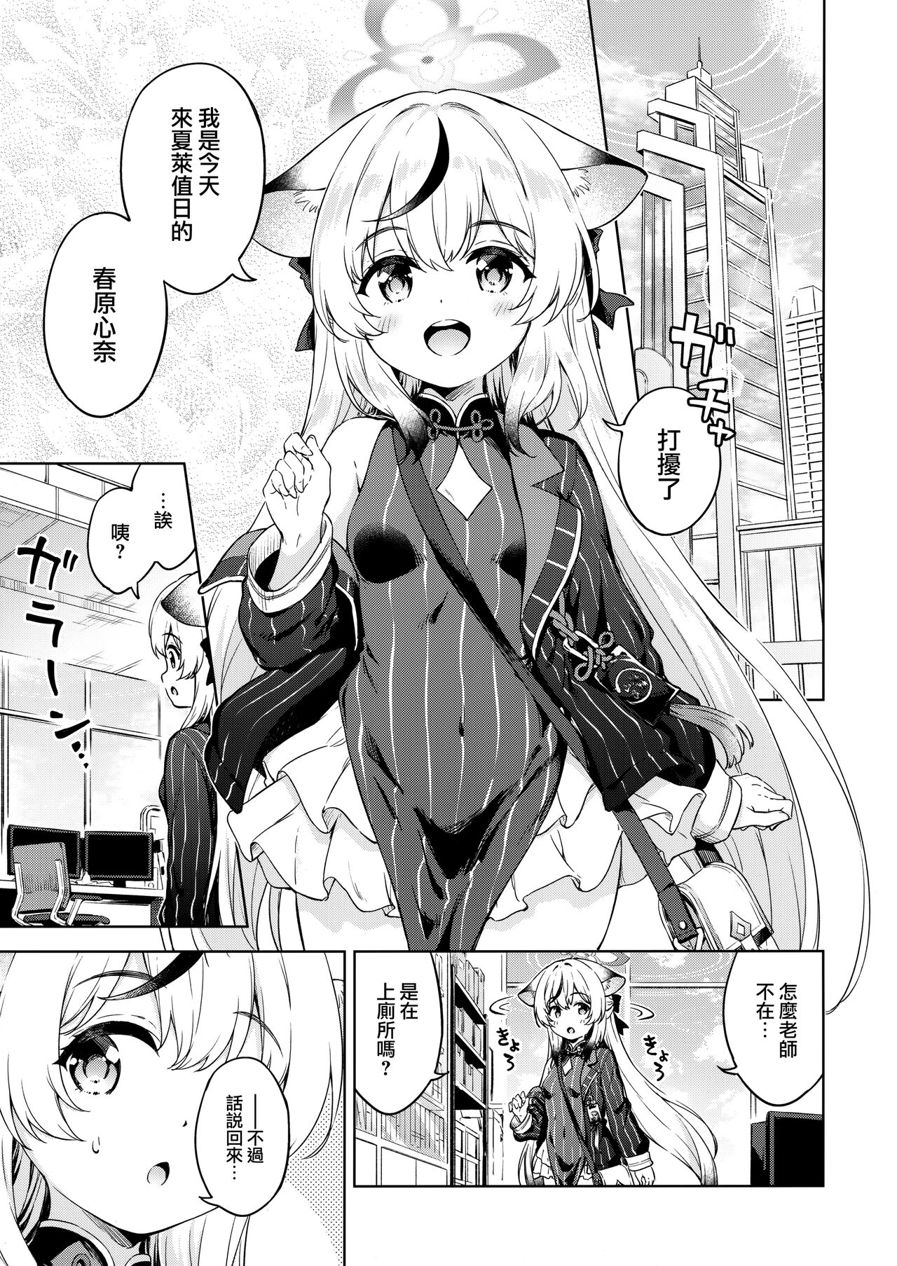 試讀預覽 3