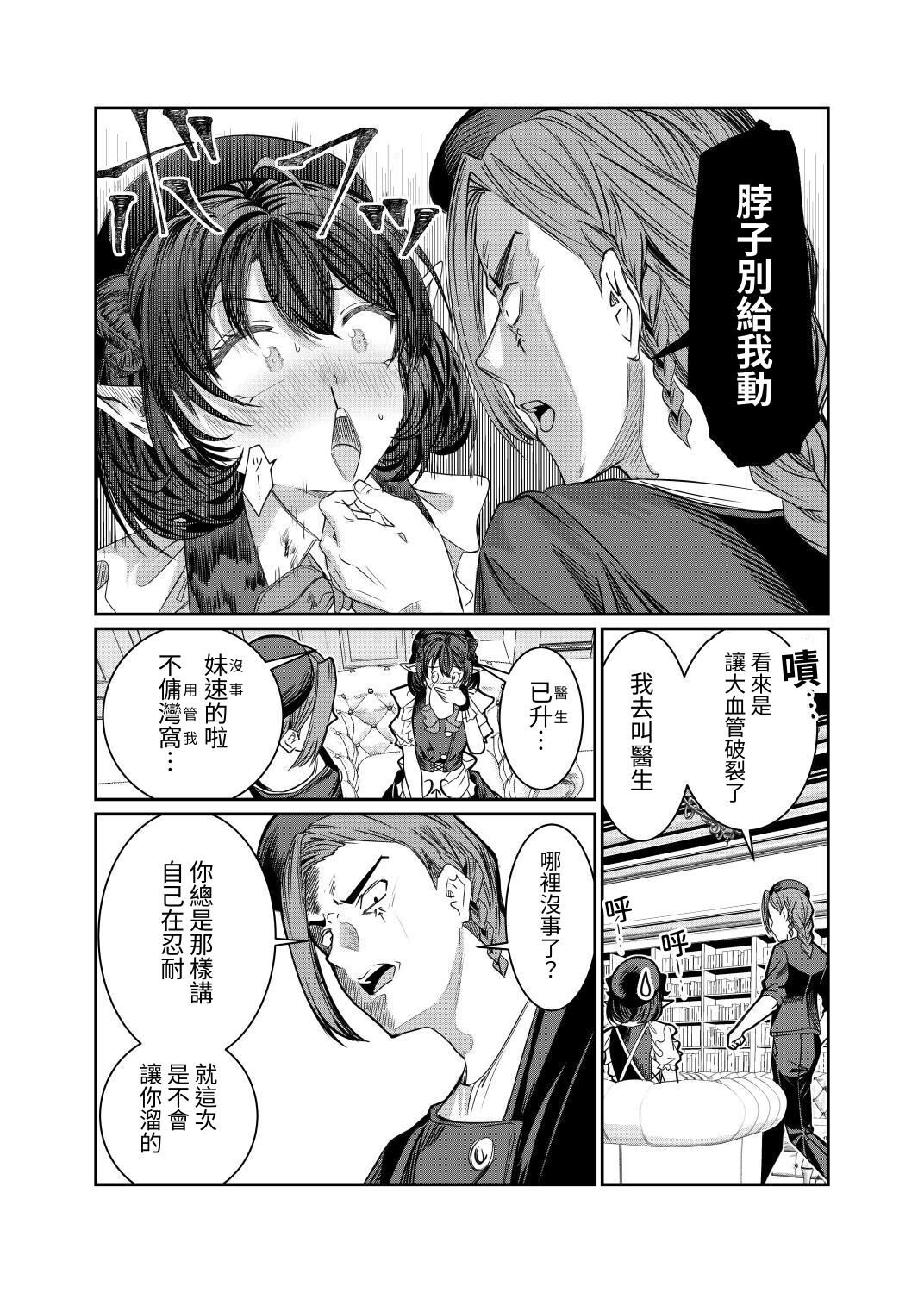 試讀預覽 5