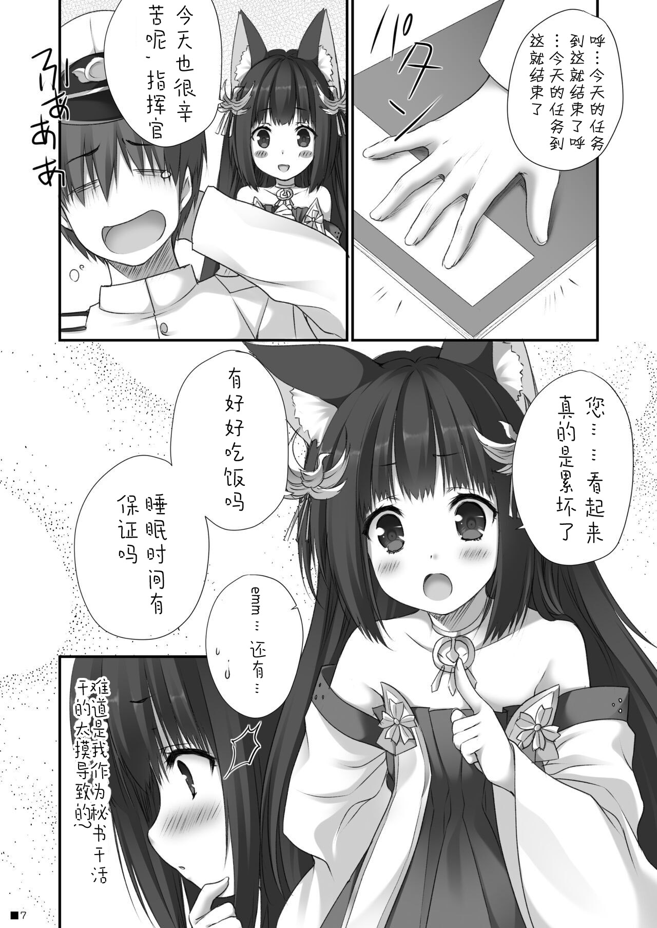 試讀預覽 5