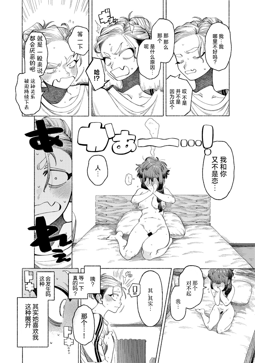 试读预览 6