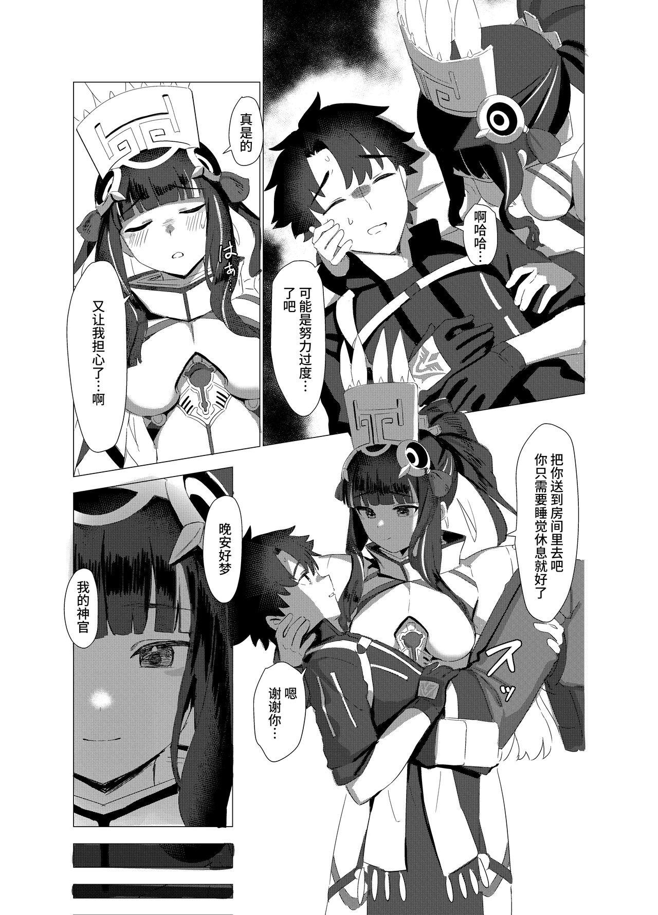 試讀預覽 5