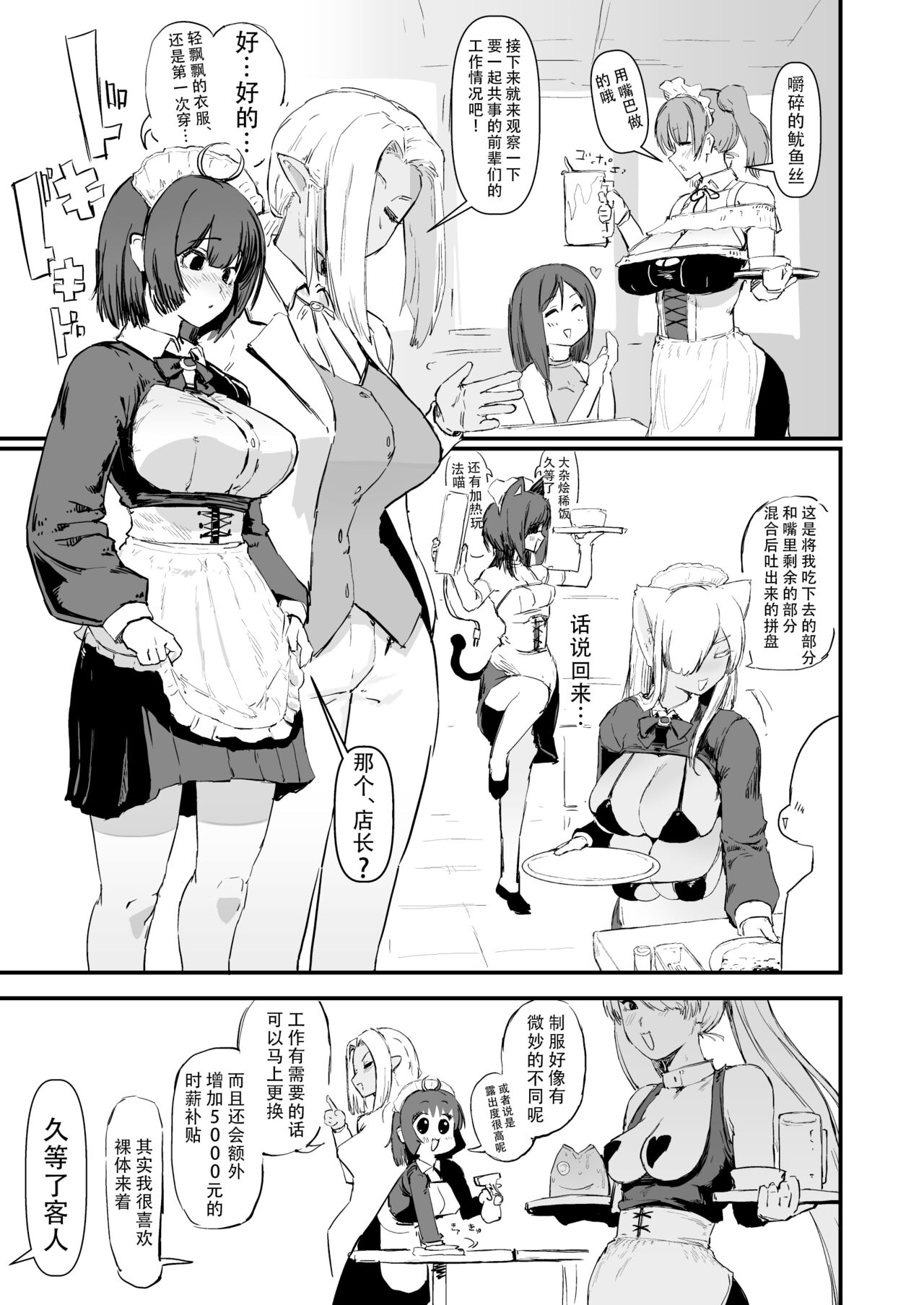 試讀預覽 6