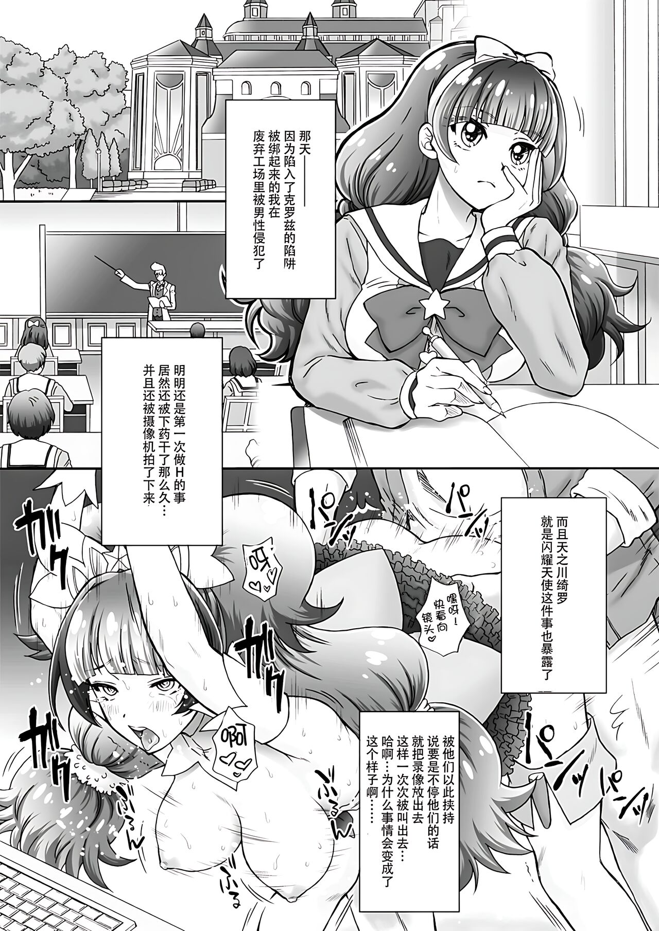 Preview 3