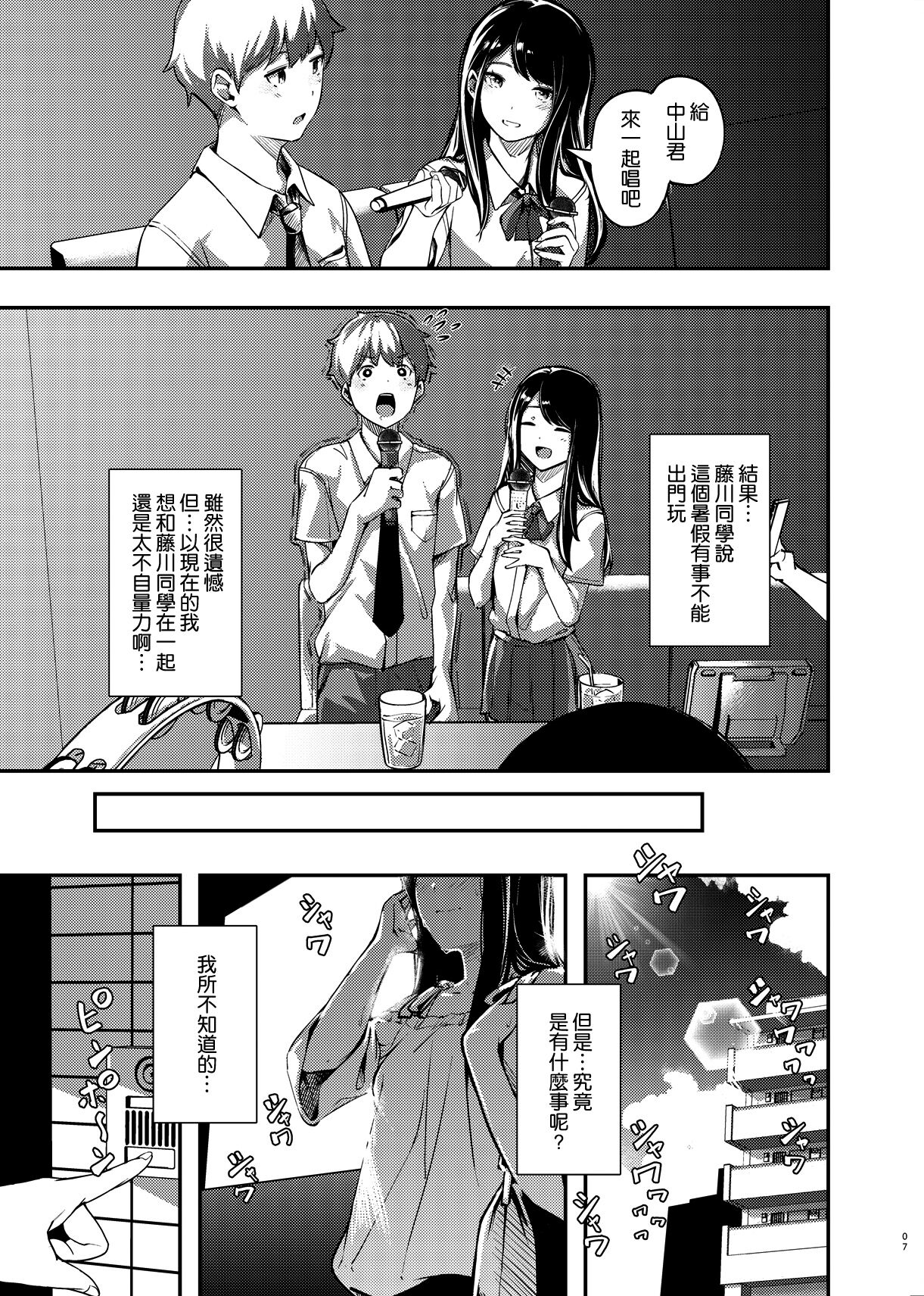 Preview 6