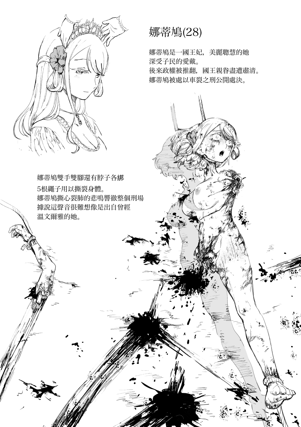 試讀預覽 4