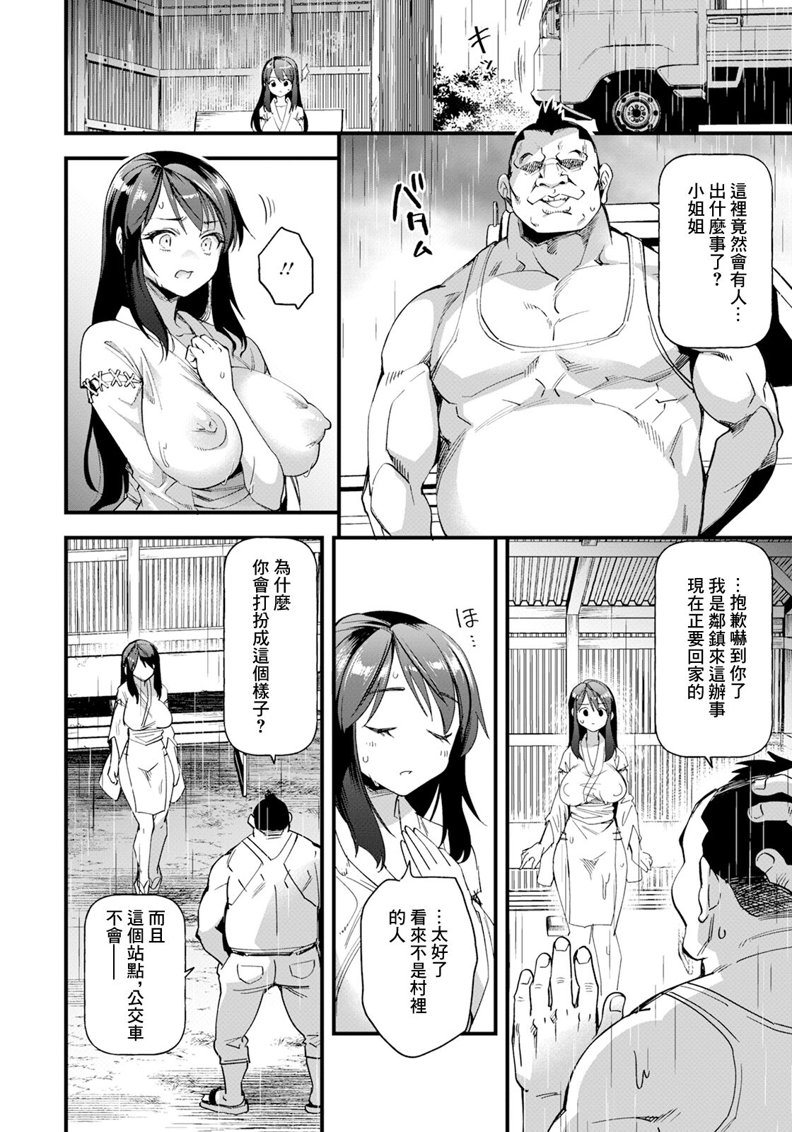 試讀預覽 2