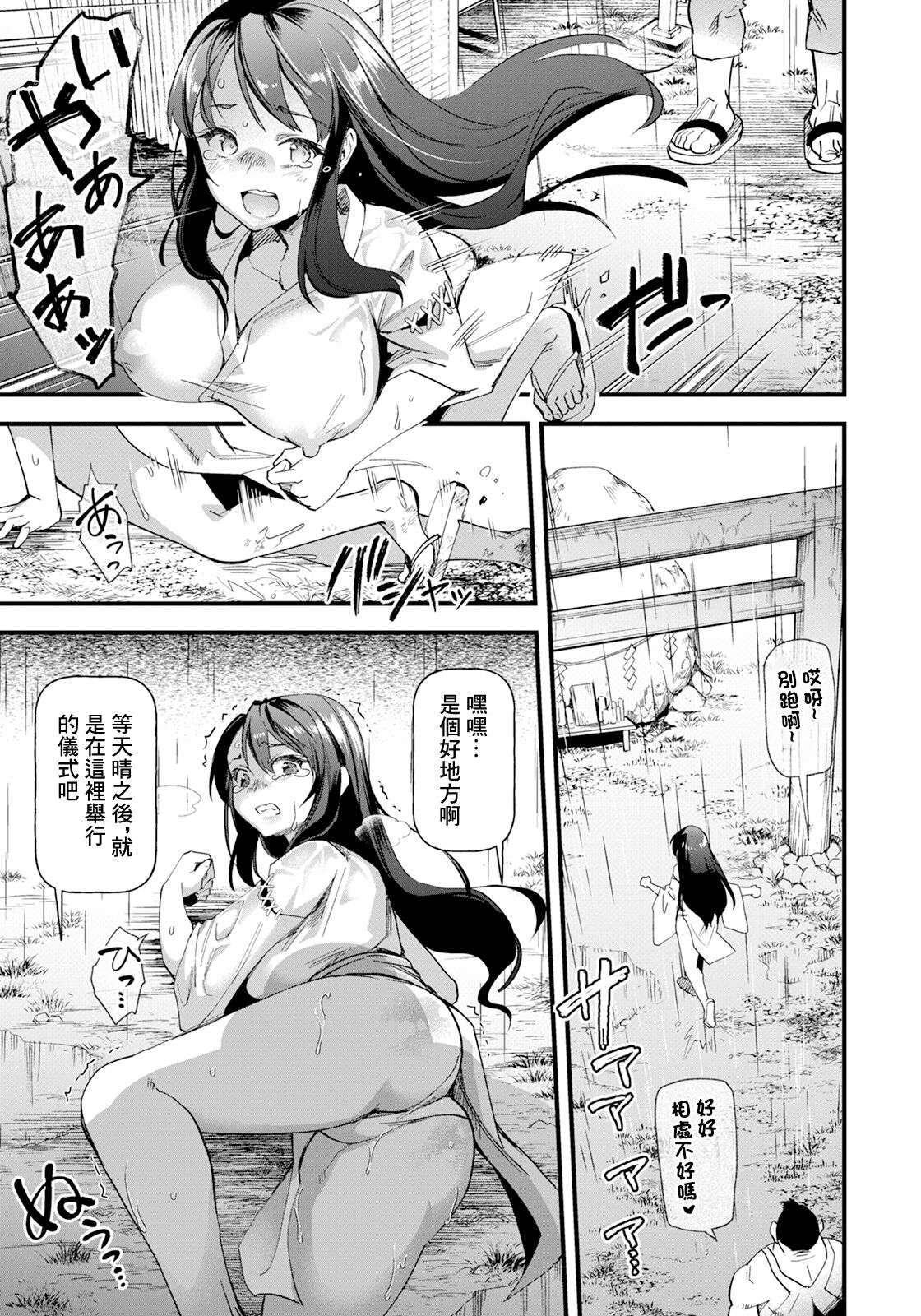 试读预览 5
