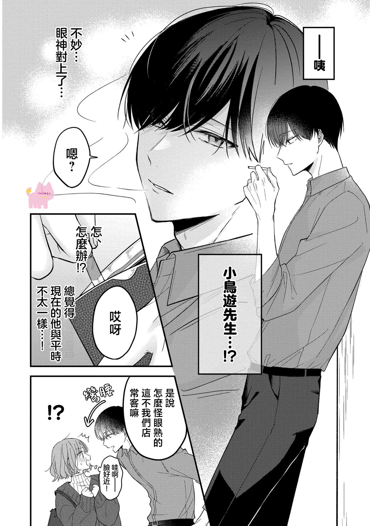 Preview 6