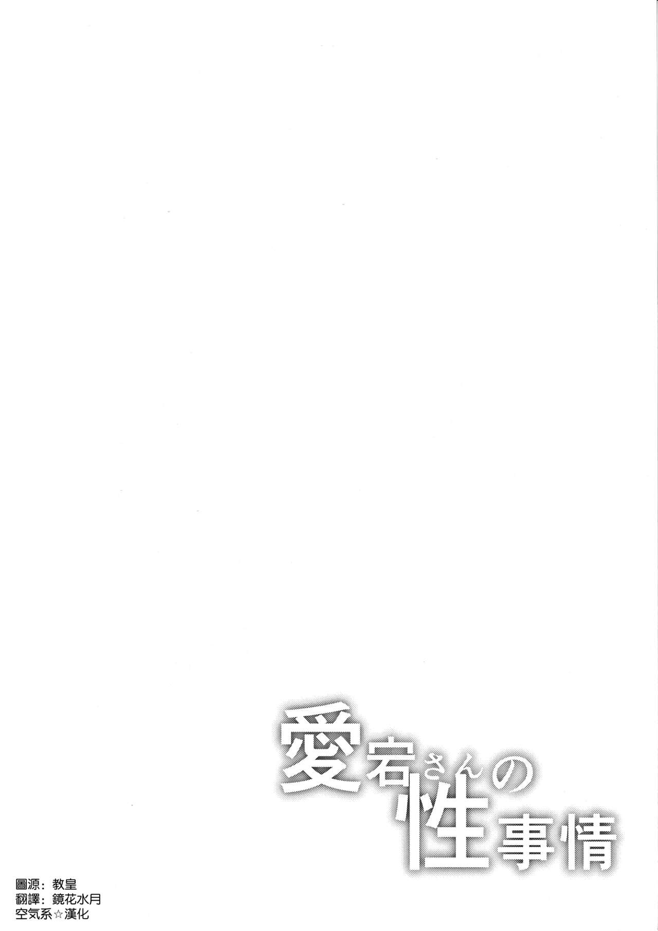 Preview 6