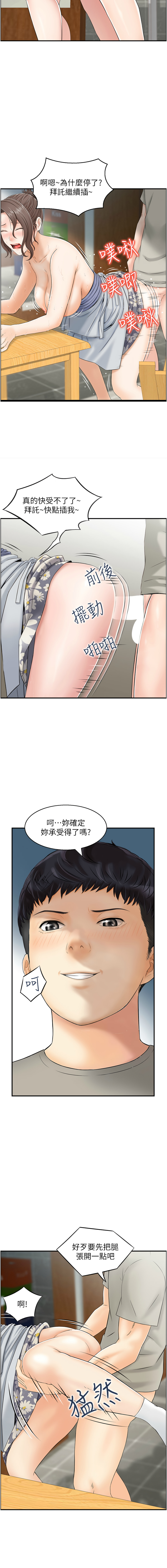 試讀預覽 4