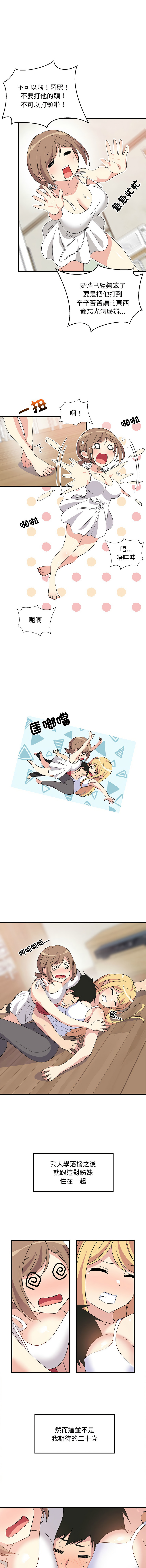 Preview 6